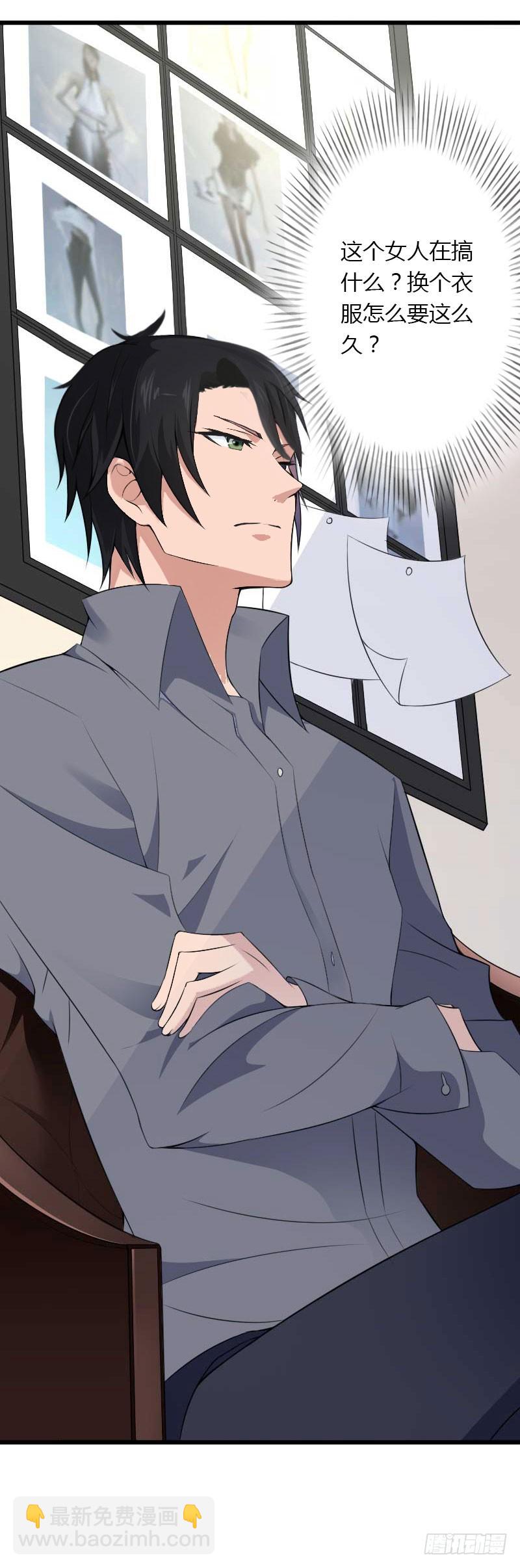 第33话这算哪门子考察？-第33话