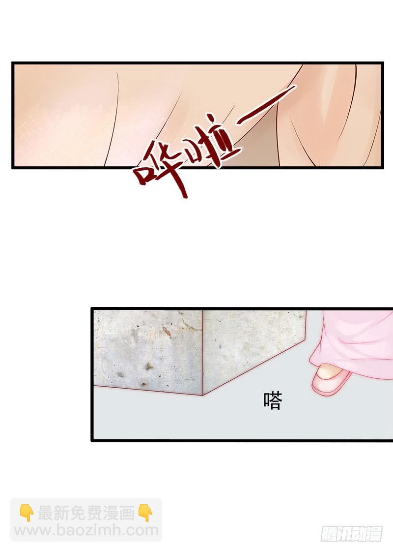 第33话这算哪门子考察？-第33话