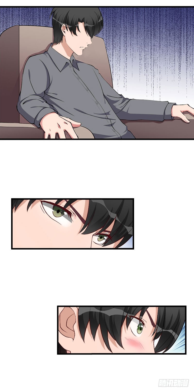 第33话这算哪门子考察？-第33话