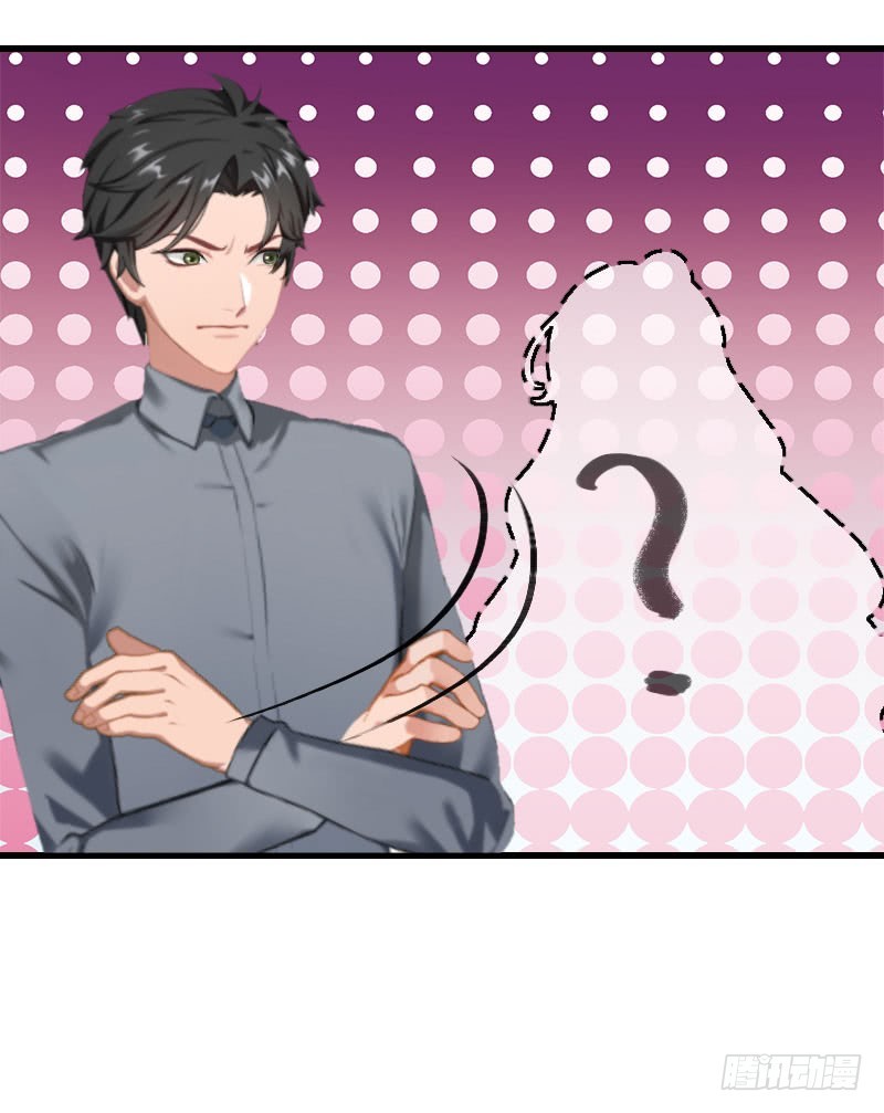 第33话这算哪门子考察？-第33话