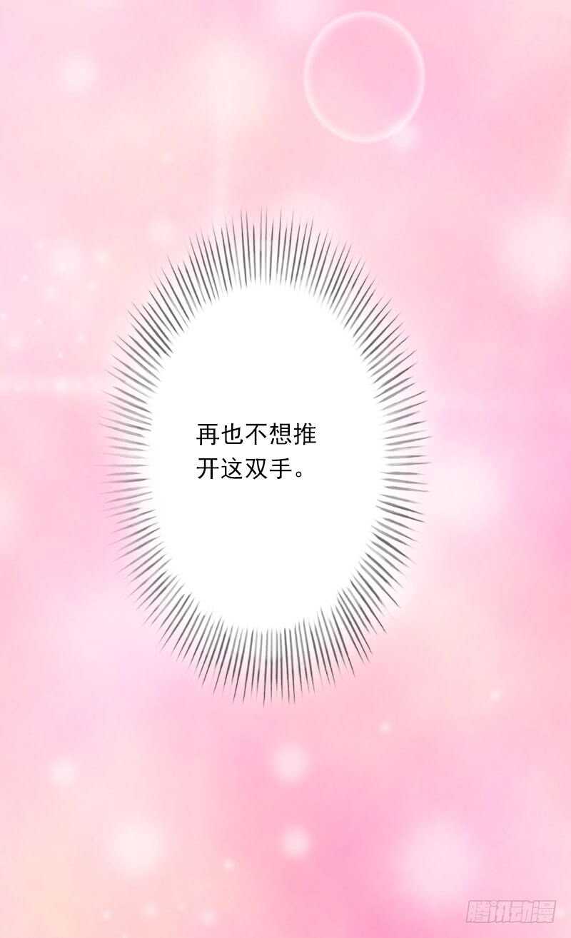 第35话 冰释前嫌-第35话