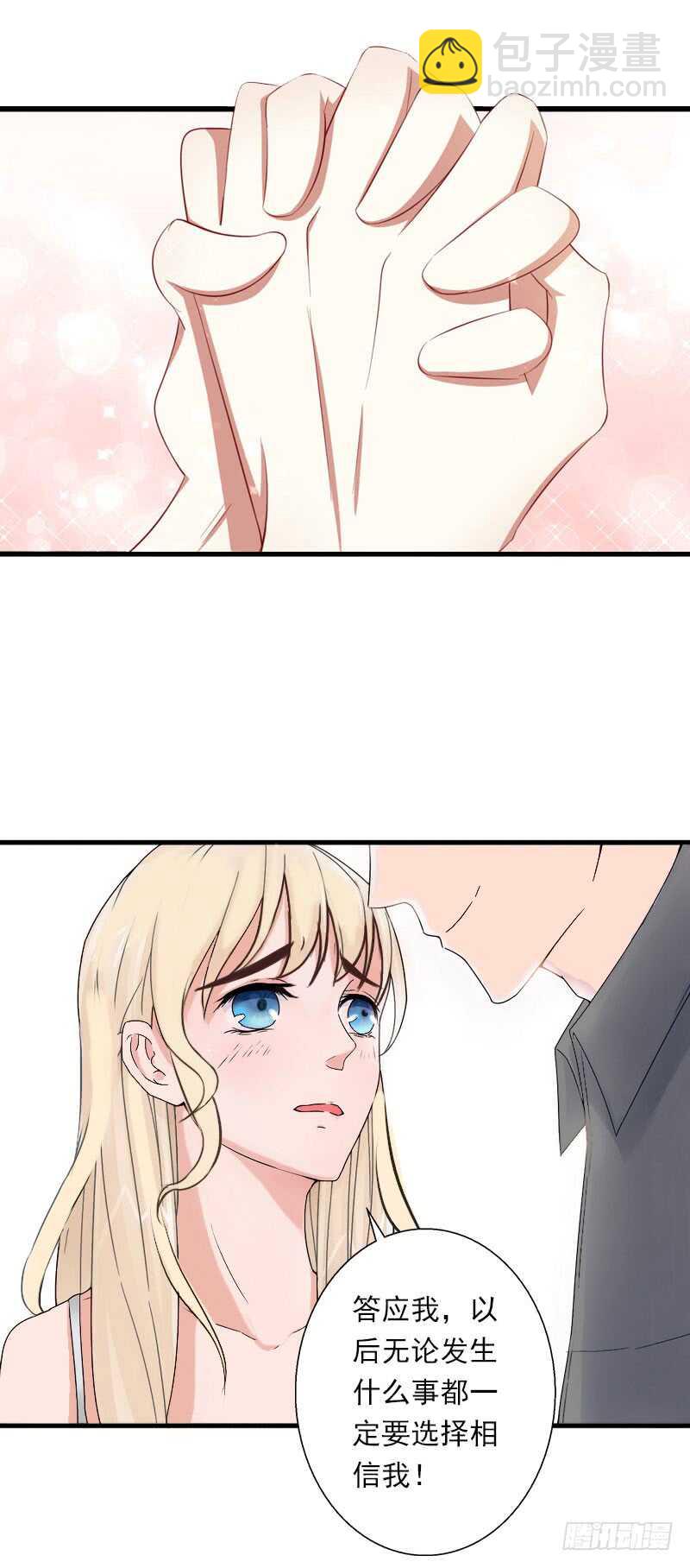 第35话 冰释前嫌-第35话