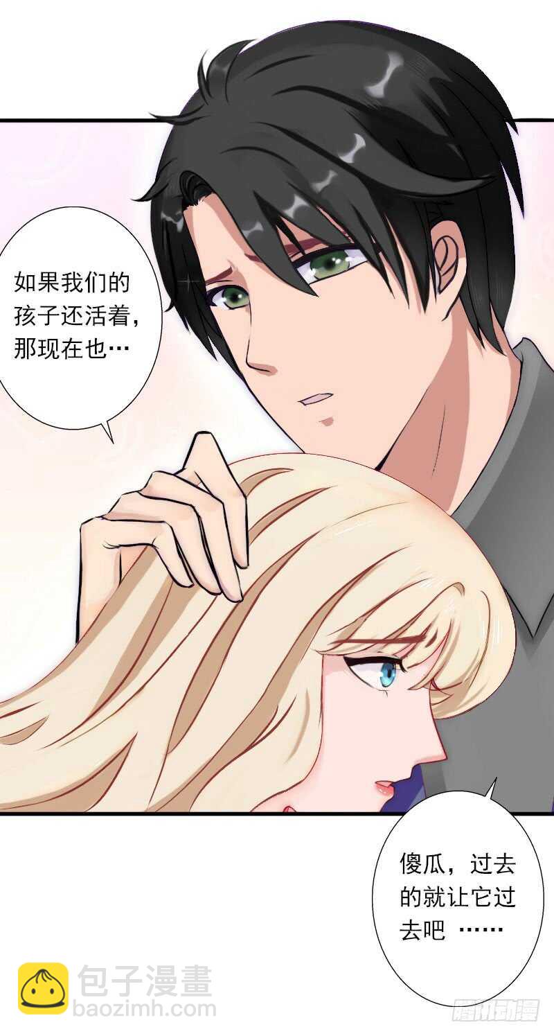 第35话 冰释前嫌-第35话