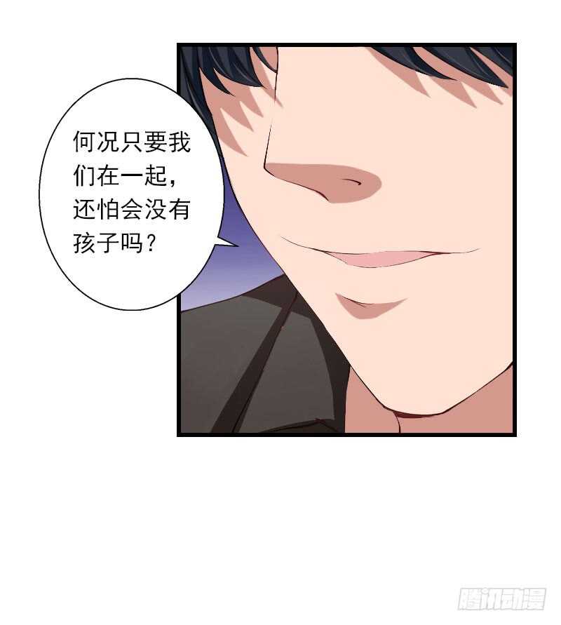 第35话 冰释前嫌-第35话