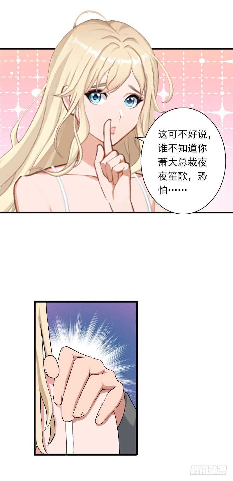 第35话 冰释前嫌-第35话