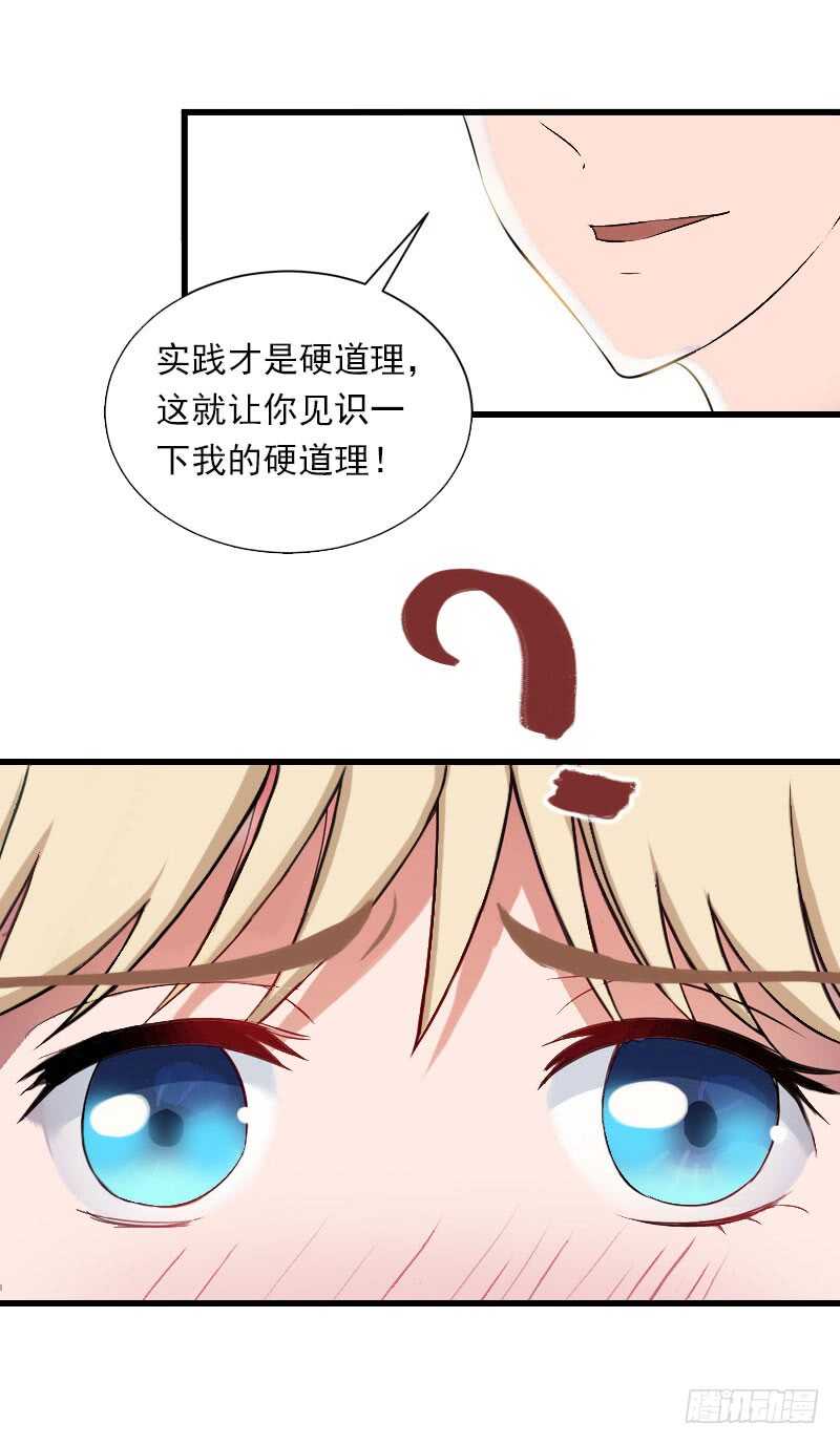 第35话 冰释前嫌-第35话