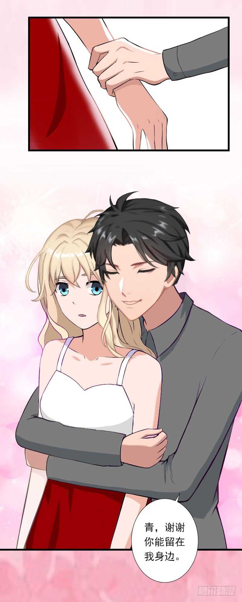 第35话 冰释前嫌-第35话