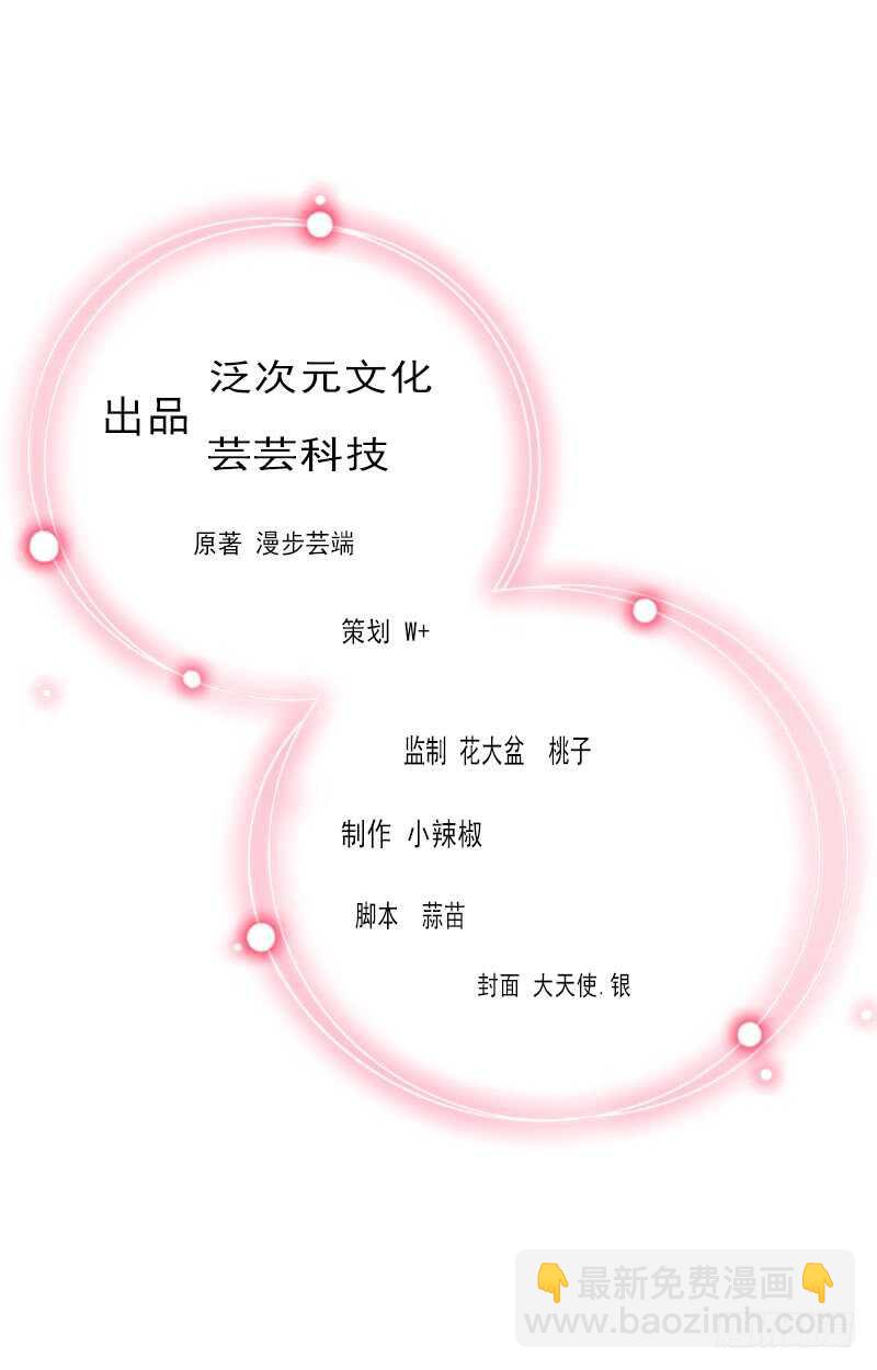 第35话 冰释前嫌-第35话