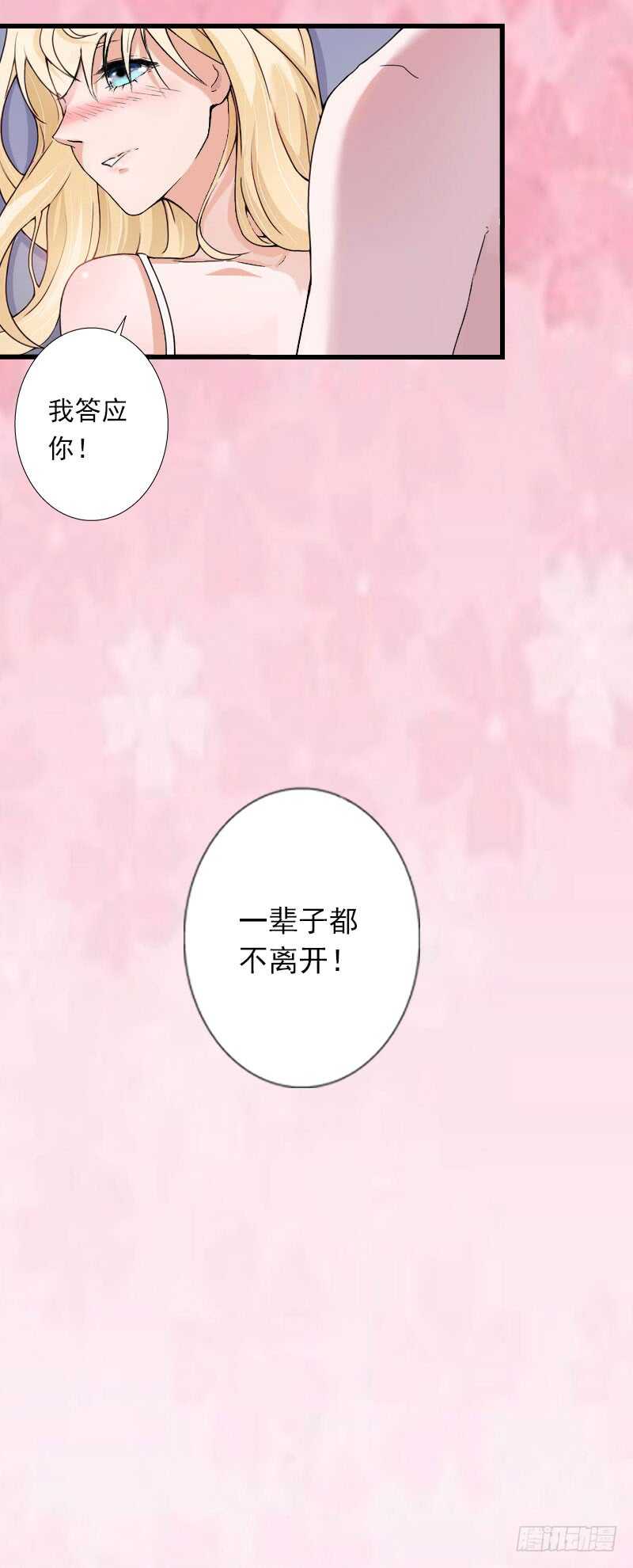 第35话 冰释前嫌-第35话