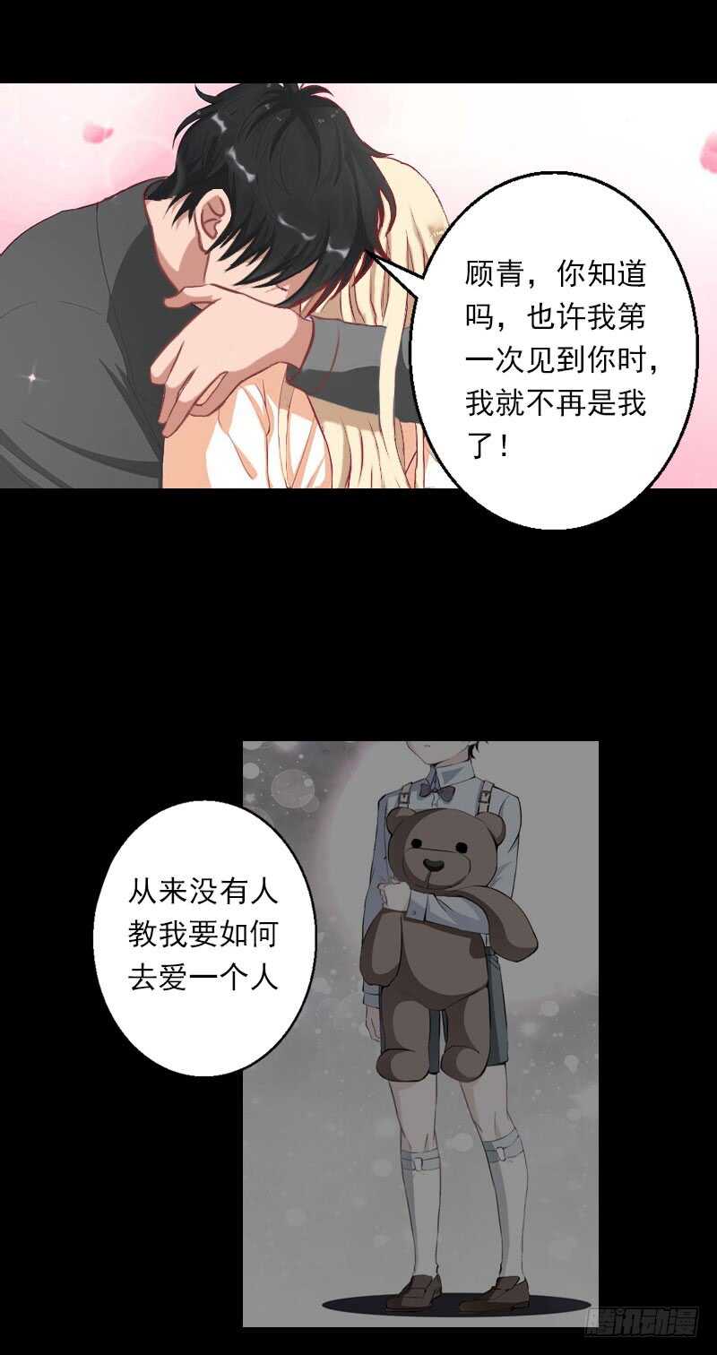 第35话 冰释前嫌-第35话