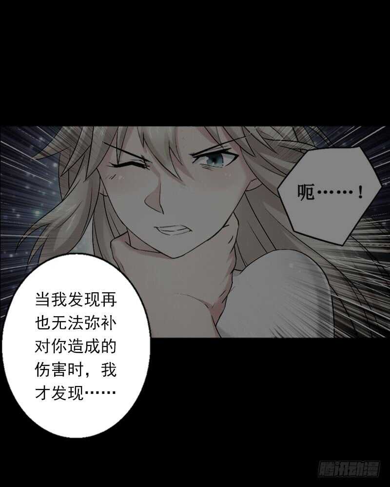 第35话 冰释前嫌-第35话