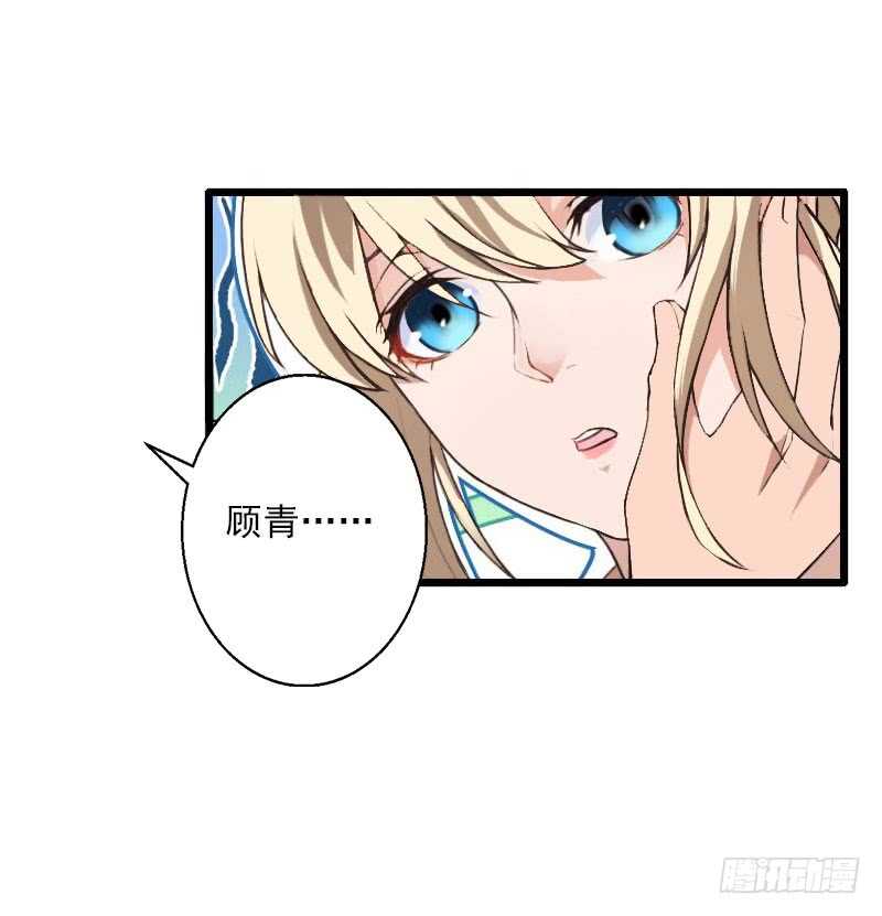 第35话 冰释前嫌-第35话