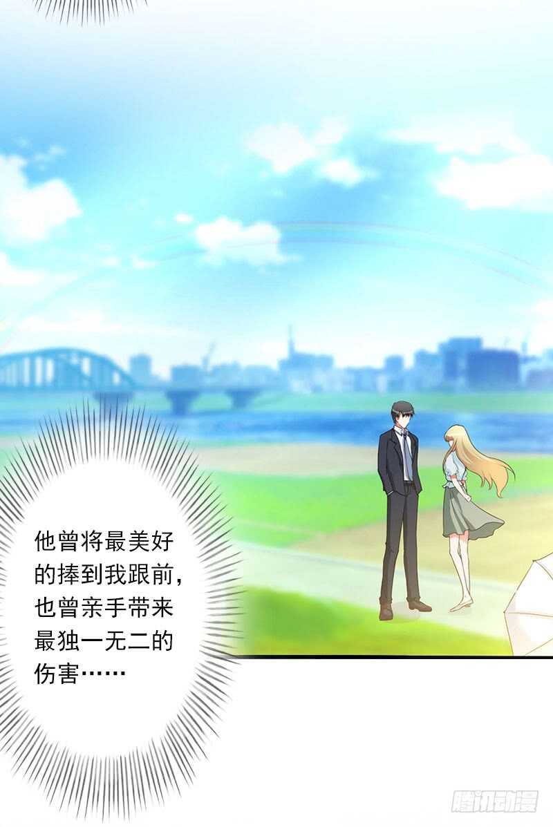 第35话 冰释前嫌-第35话