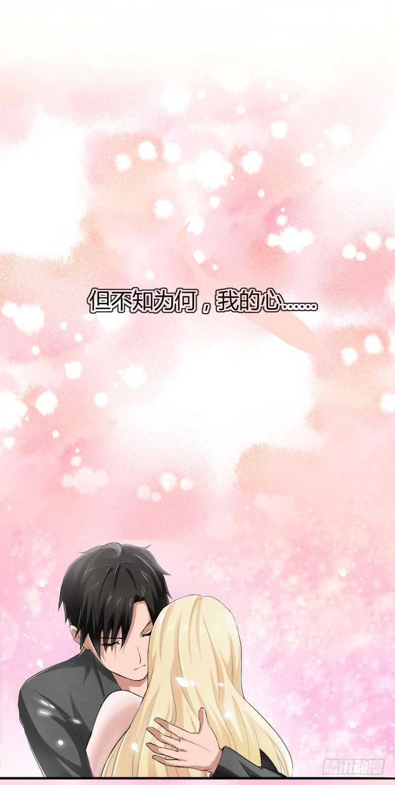 第35话 冰释前嫌-第35话