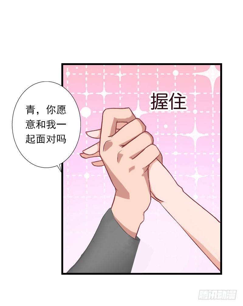第37话 你的求婚也太草率了！-第37话