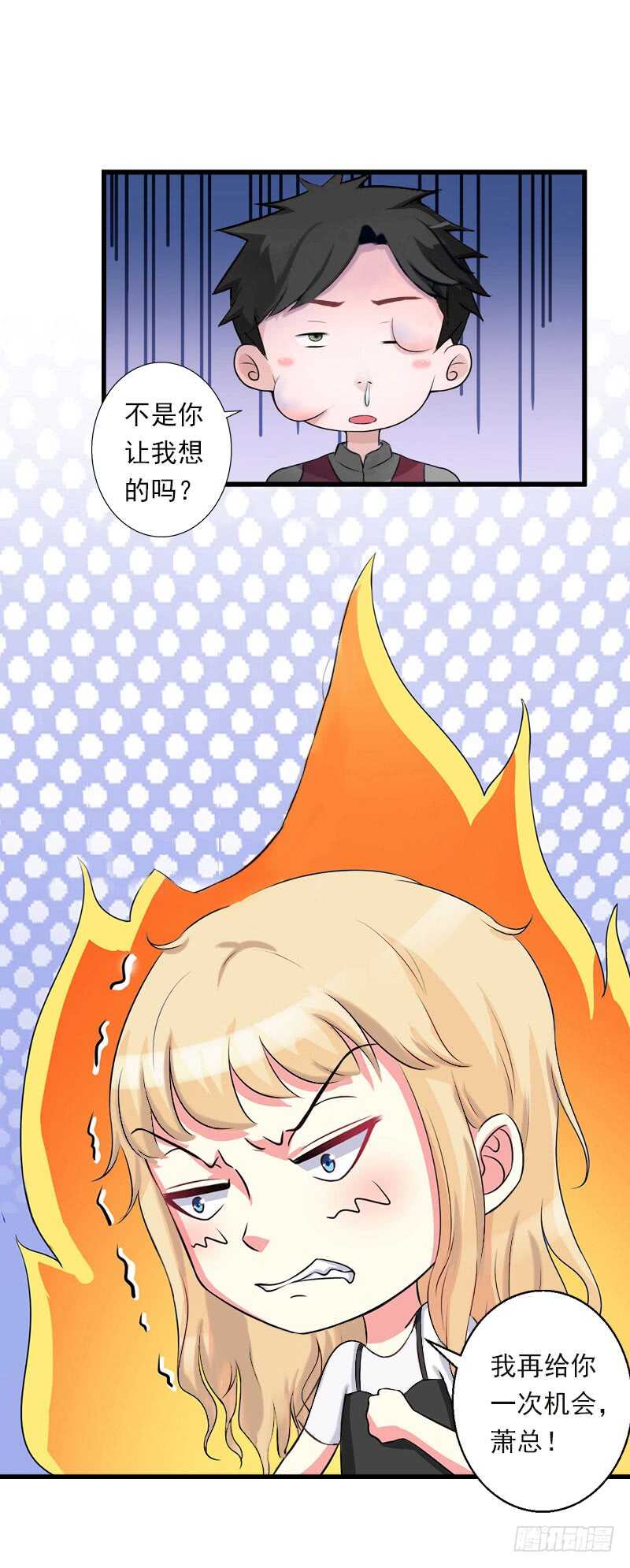 第39话 我要为你分担-第39话