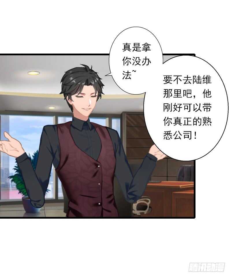 第39话 我要为你分担-第39话