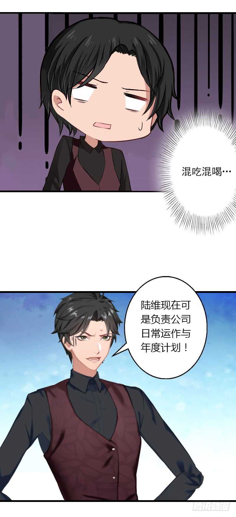 第39话 我要为你分担-第39话