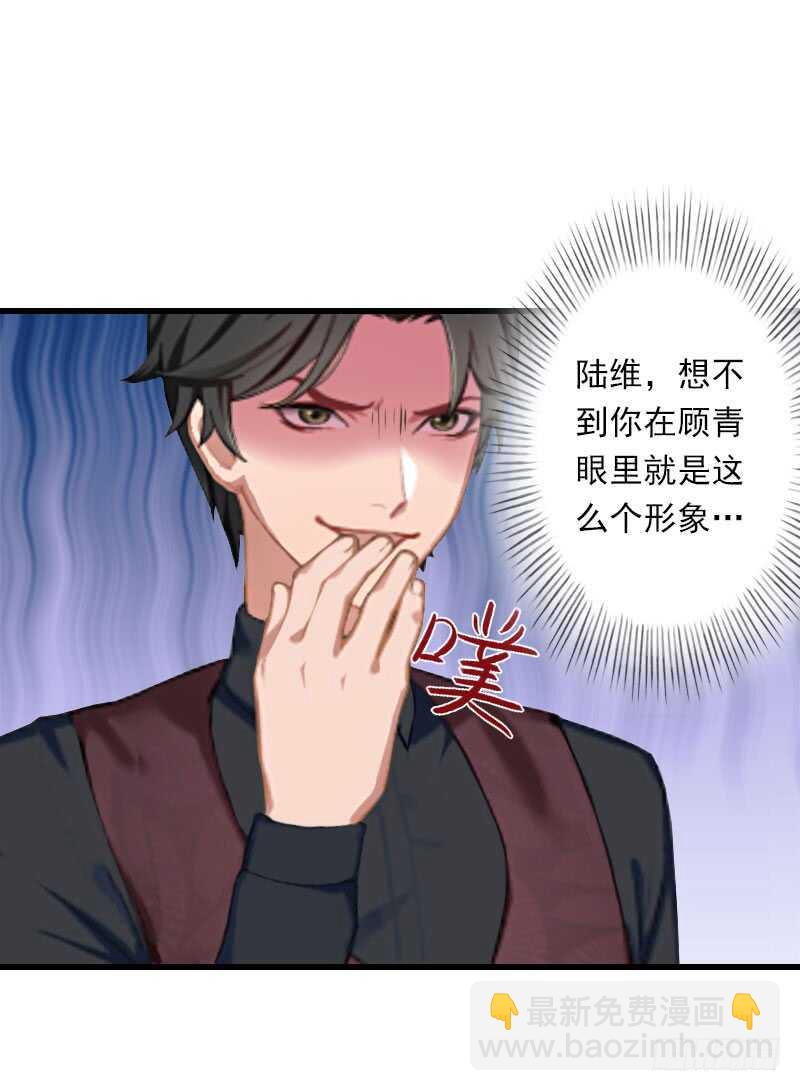 第39话 我要为你分担-第39话