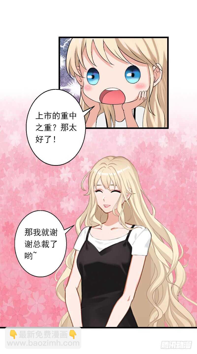 第39话 我要为你分担-第39话