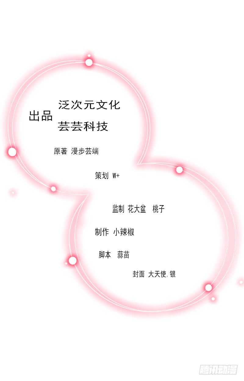 第39话 我要为你分担-第39话