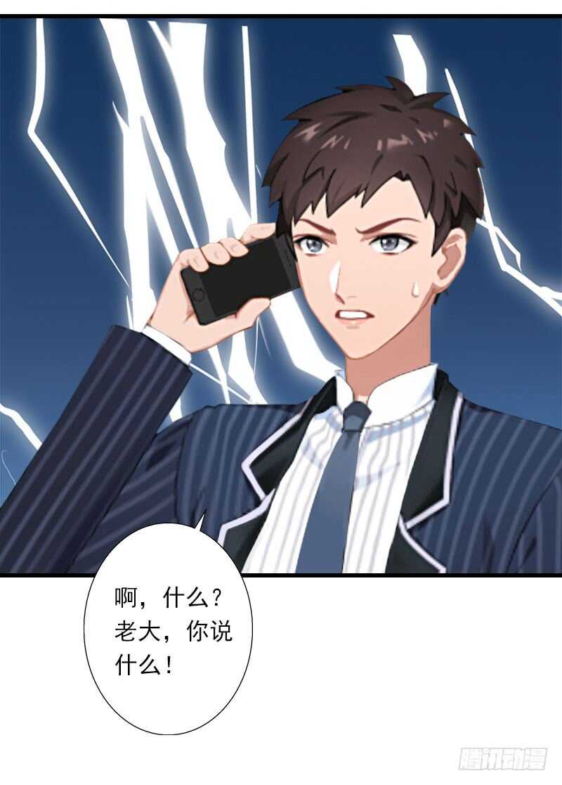 第39话 我要为你分担-第39话