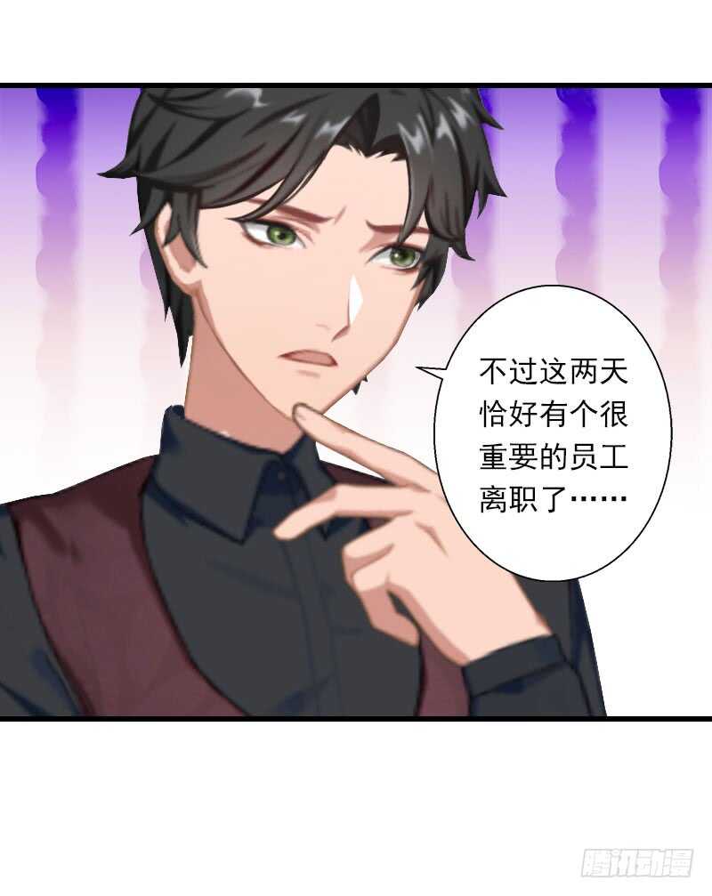 第39话 我要为你分担-第39话