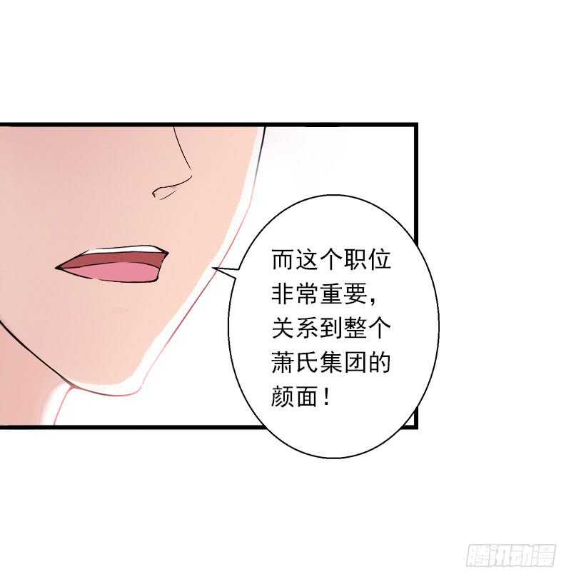 第39话 我要为你分担-第39话