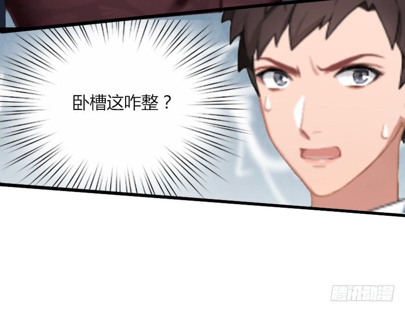 冰山總裁的甜心寶貝 - 第5話 他要殺我爸爸？ - 6