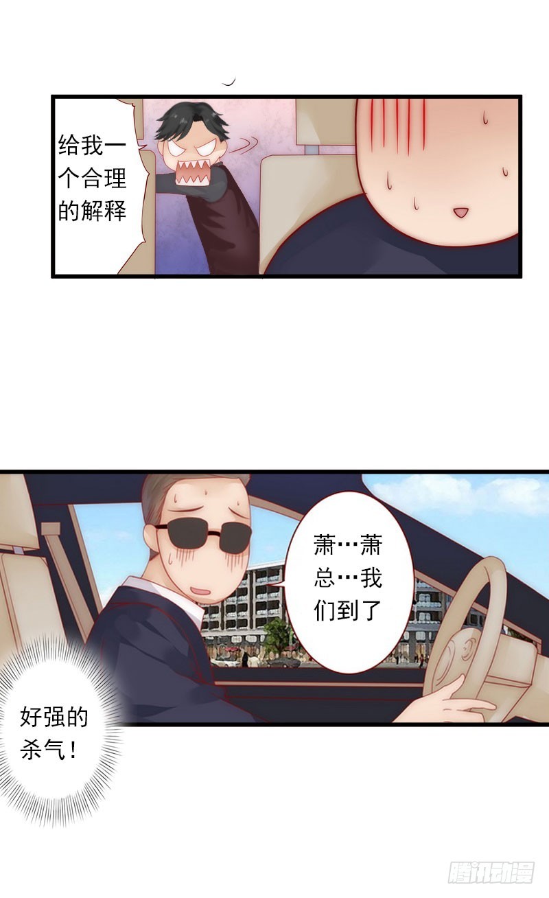 第41话 我们一起面对-第41话