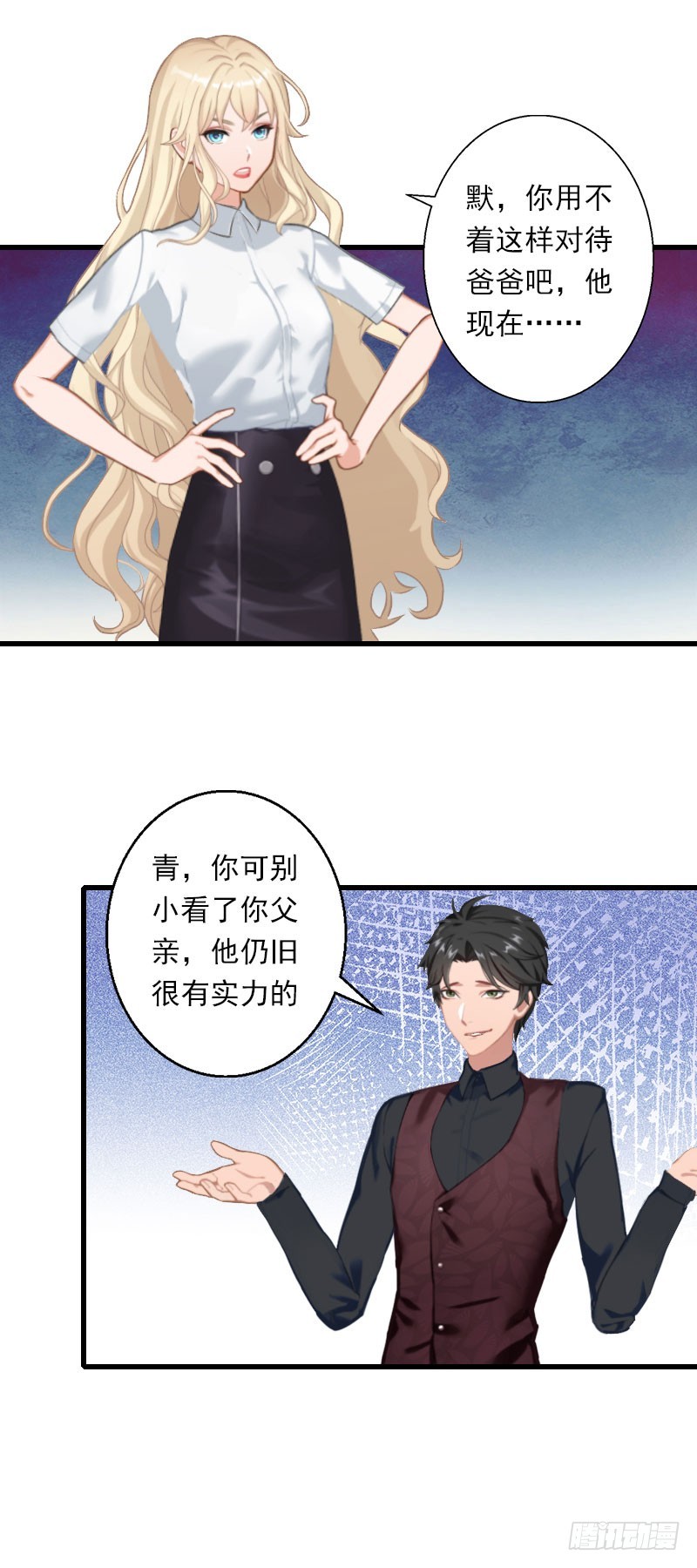 第41话 我们一起面对-第41话