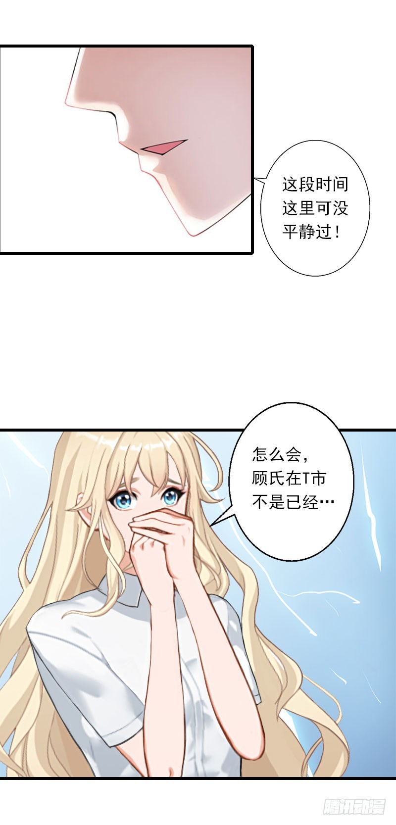 第41话 我们一起面对-第41话