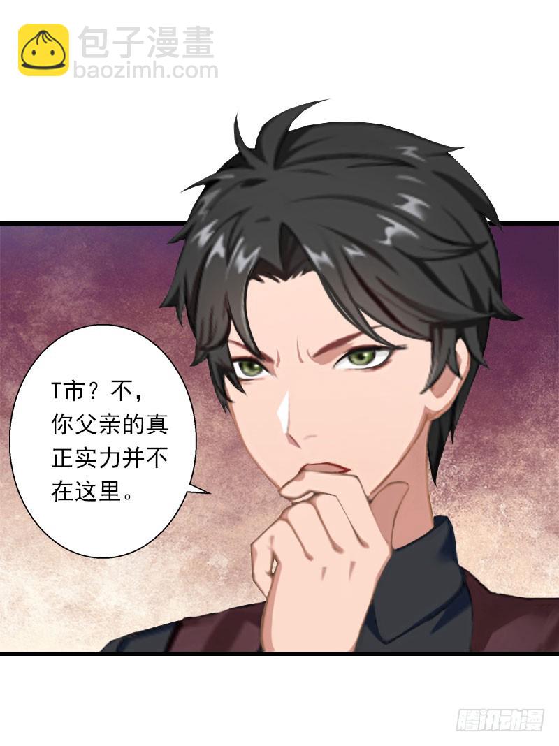 第41话 我们一起面对-第41话