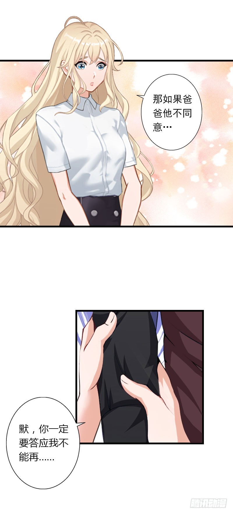 第41话 我们一起面对-第41话