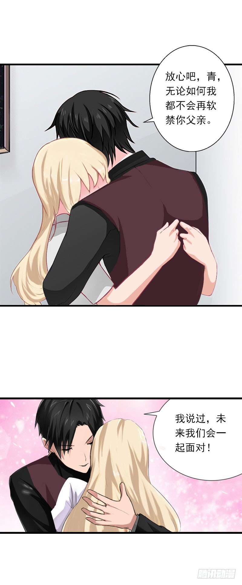 第41话 我们一起面对-第41话