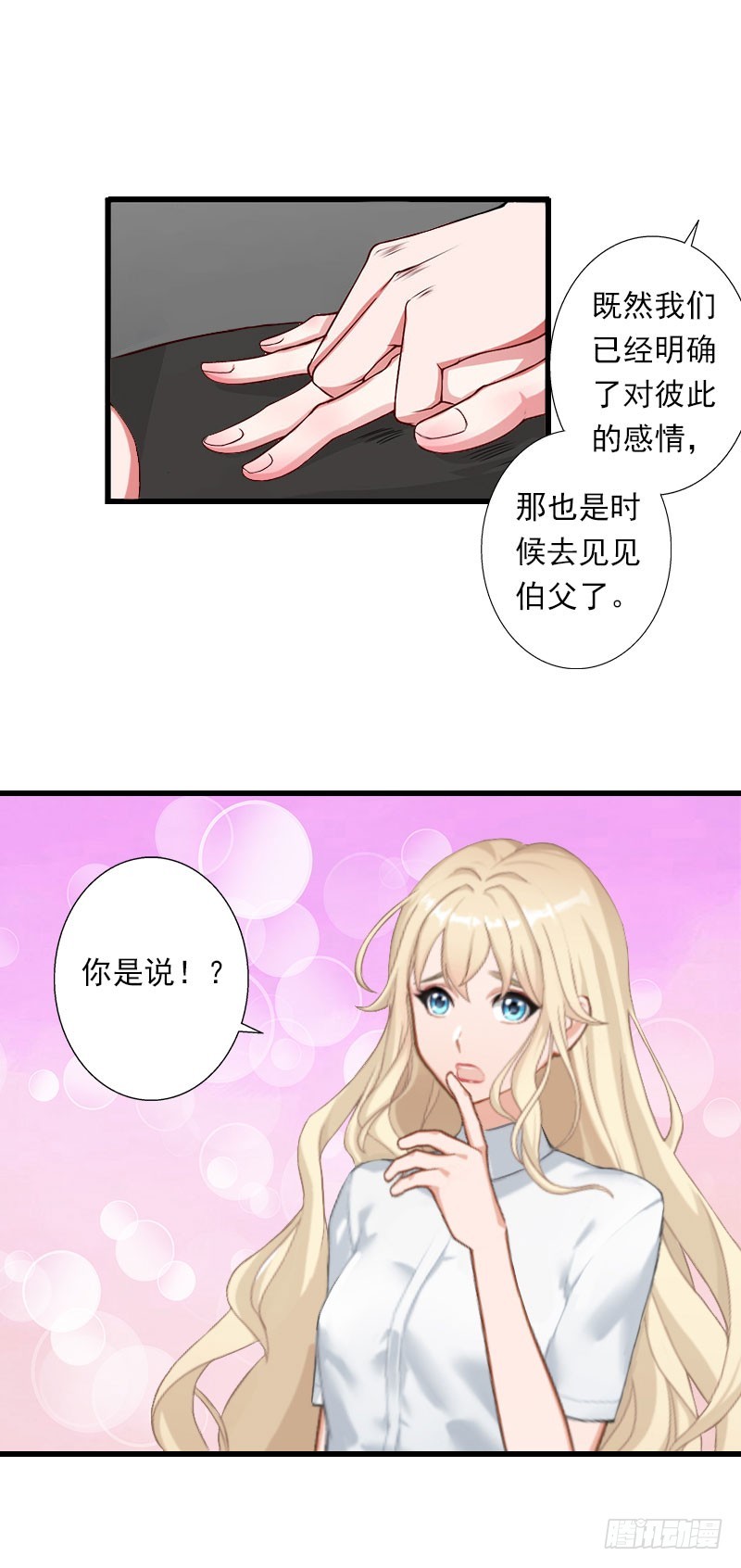 第41话 我们一起面对-第41话