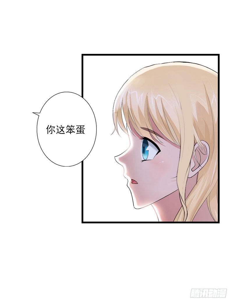 第41话 我们一起面对-第41话