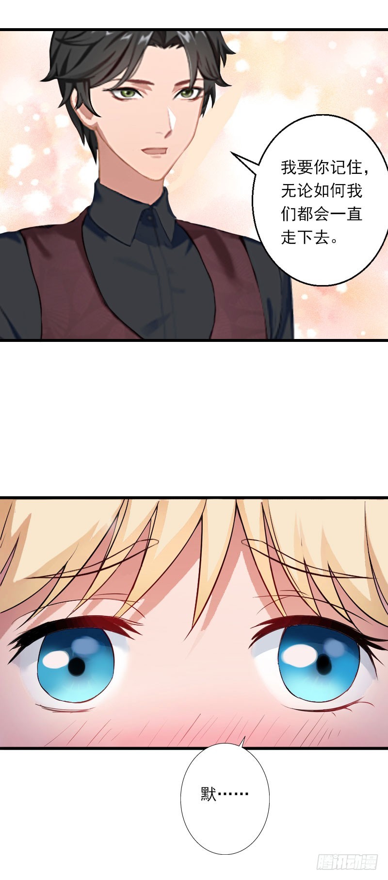 第41话 我们一起面对-第41话