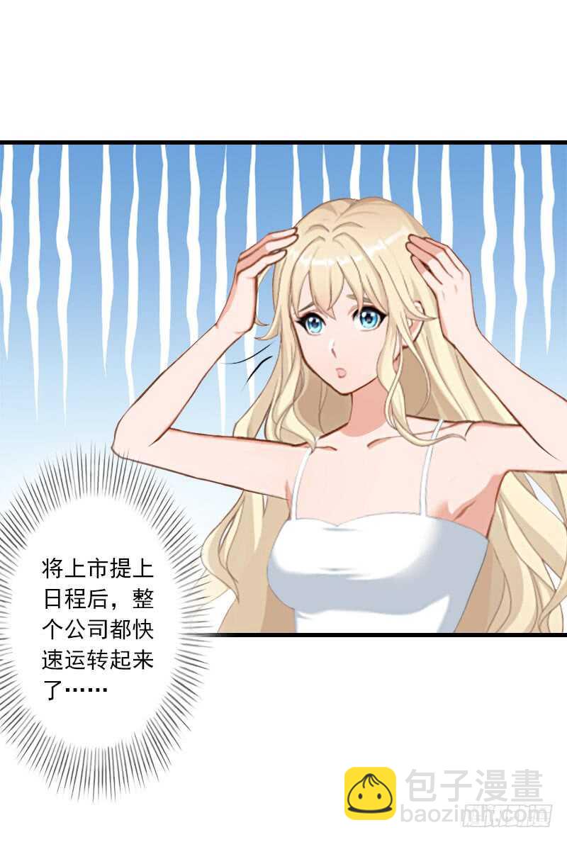 第43话 知名的业内高手-第43话