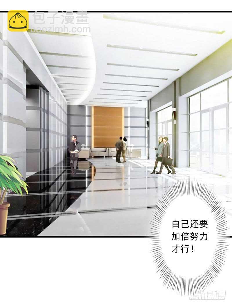 第43话 知名的业内高手-第43话