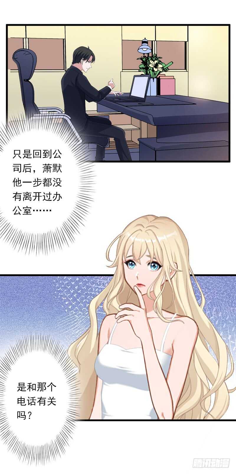 第43话 知名的业内高手-第43话