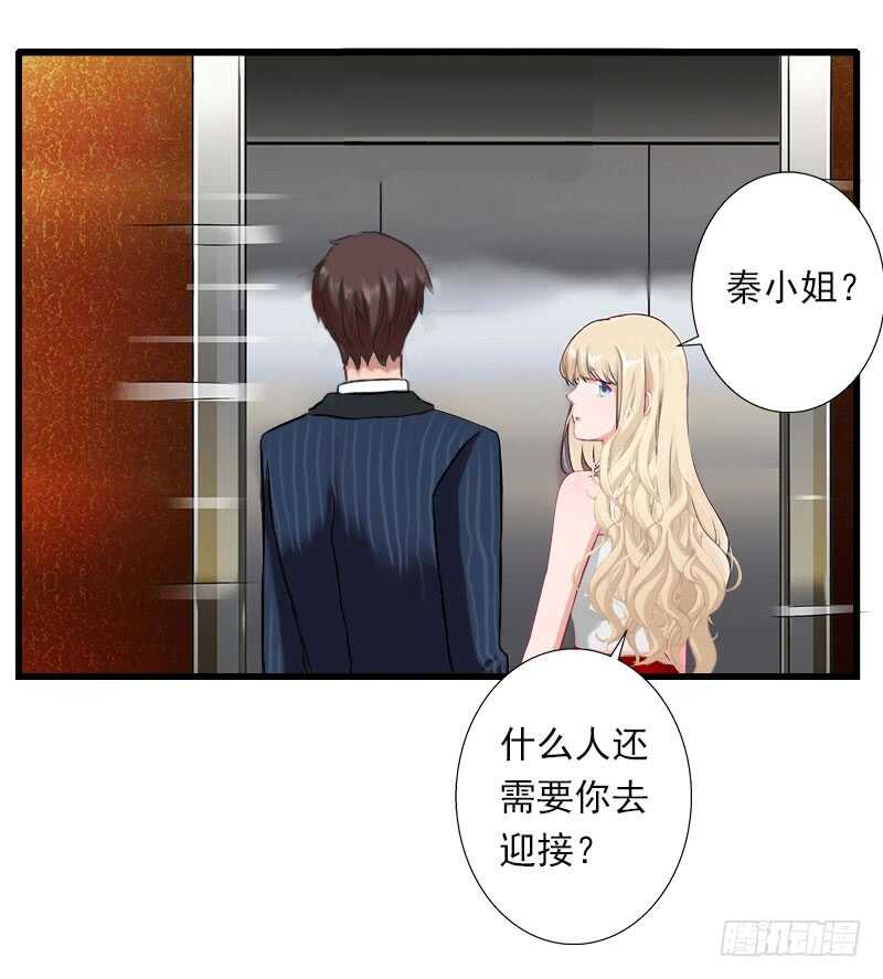 第43话 知名的业内高手-第43话