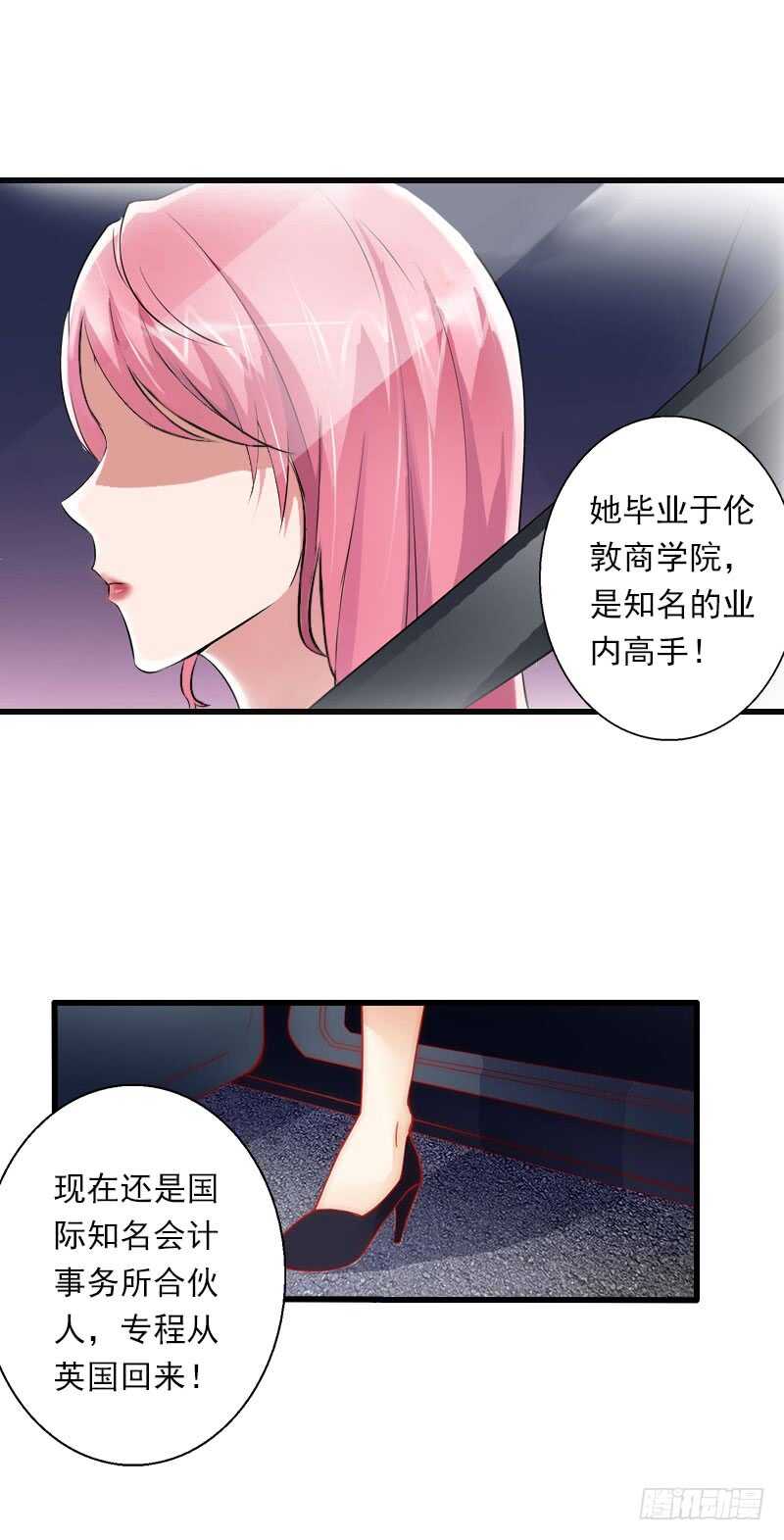 第43话 知名的业内高手-第43话