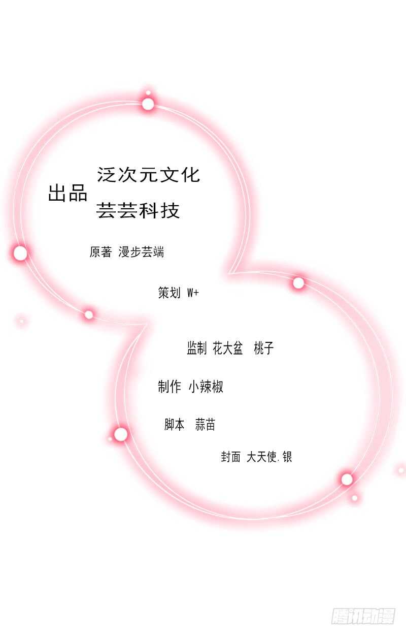 第43话 知名的业内高手-第43话