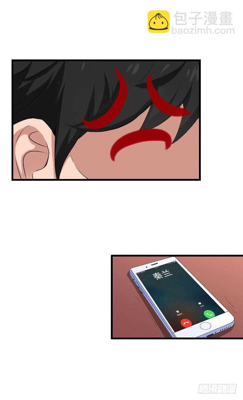 第43话 知名的业内高手-第43话