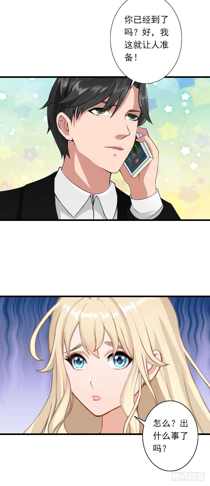 第43话 知名的业内高手-第43话