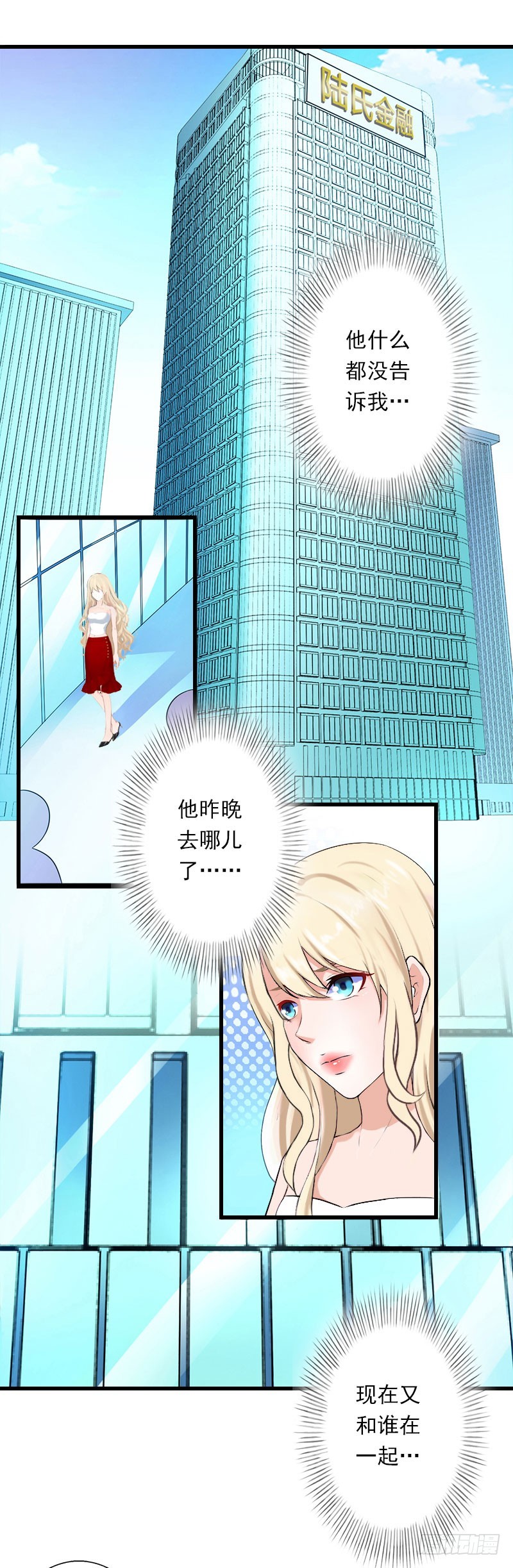 第45话 那些女人-第45话