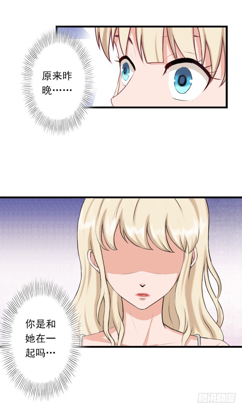 第45话 那些女人-第45话