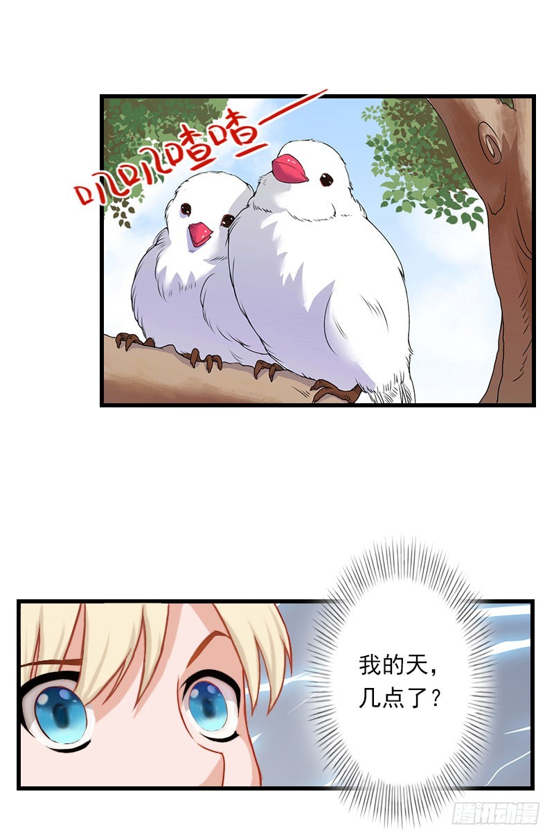 第45话 那些女人-第45话