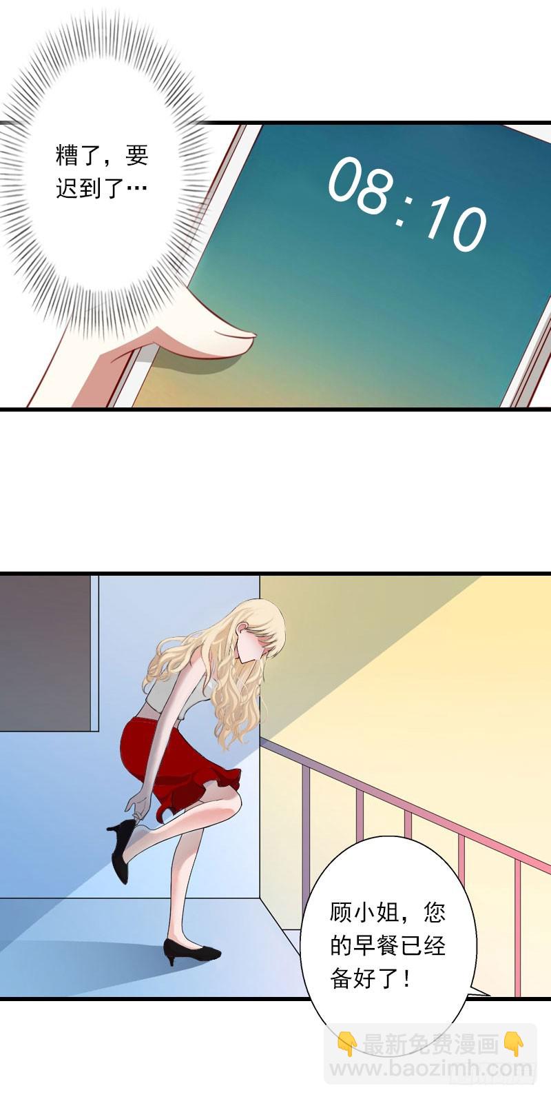 第45话 那些女人-第45话